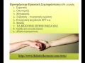 Webinar 3 – ΠΩΣ ΝΑ ΑΝΤΙΜΕΤΩΠΣΟΥΜΕ ΔΥΣΚΟΛΕΣ ΕΠΟΧΕΣ  Μέρος Γ -2