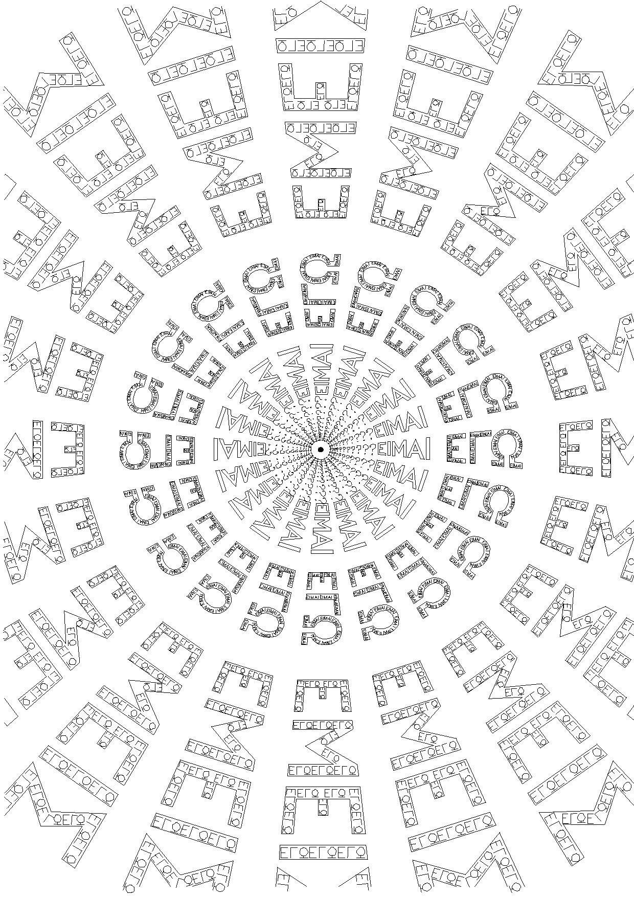 ? … ΕΙΜΑΙ … ΕΓΩ … ΕΜΕΙΣ … ?