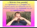 Webinar 1- ΠΩΣ ΝΑ ΑΝΤΙΜΕΤΩΠΣΟΥΜΕ ΔΥΣΚΟΛΕΣ ΕΠΟΧΕΣ  Μέρος Α -1